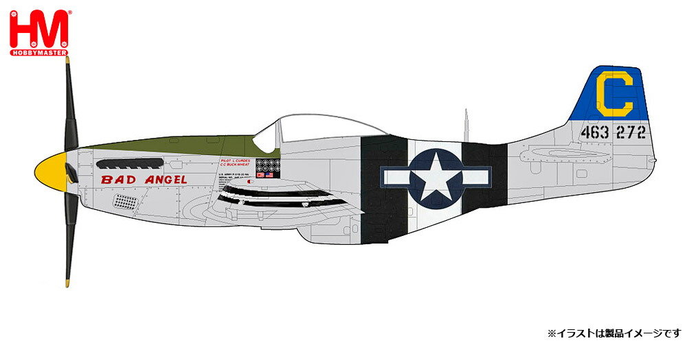 ホビーマスター 1/48 P-51D マスタング “バッド・エンジェル”【HA7747】 塗装済完成品