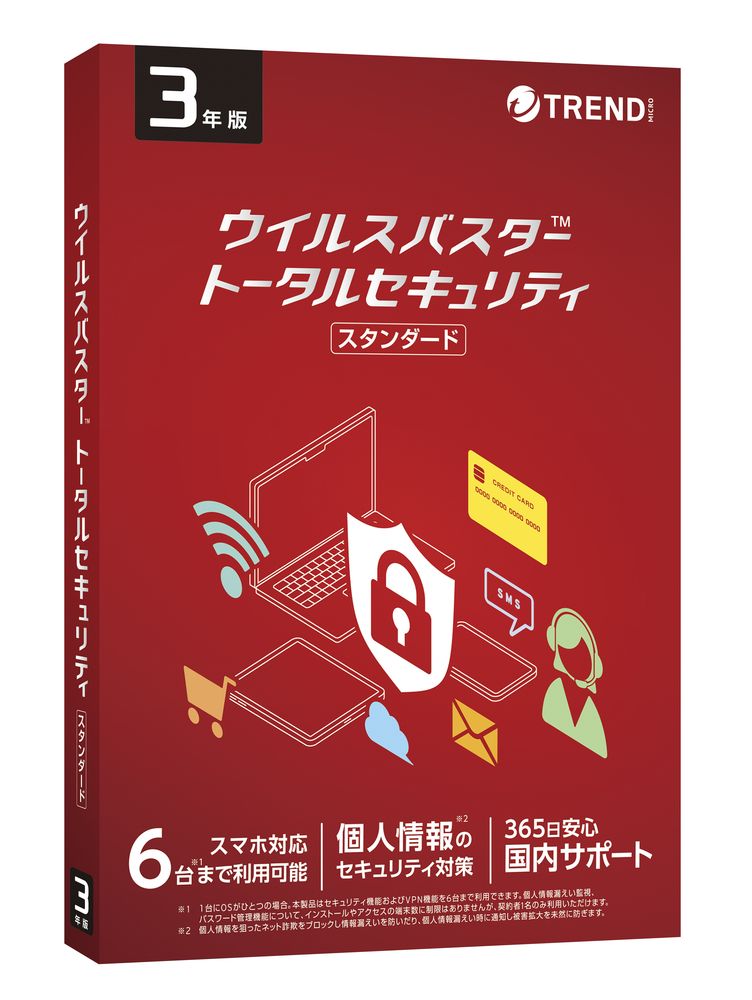 流行りマイクロ ウイルスバスター 総締め安全保障 判定基準 【3年版 6台当てはめる能力のある】 ※包み（メディアレス）版 VBTTLセキユリテイST3YH
