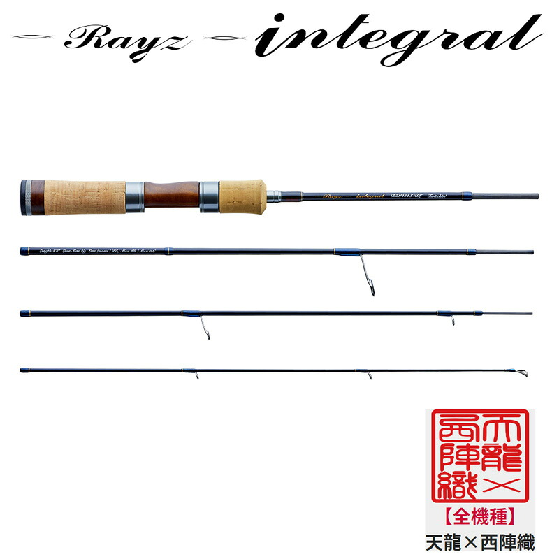 天龍 レイズ インテグラル RZI484S-UL 4.8ft 4ピース スピニング RZI484S-UL TENRYU Rayz integral ネイティブトラウトロッド テンリュウ トラウトロッド