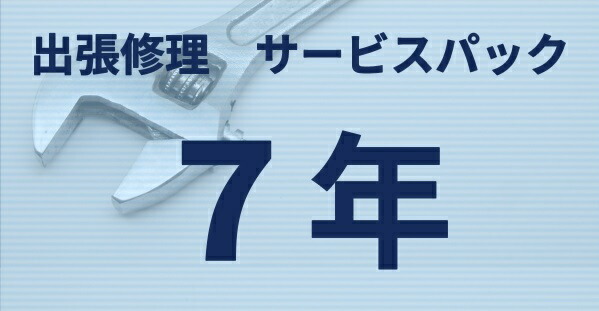 茶飲み友だち 色合いレーザ印刷者(S)印字機 出張取りつくろう保護すること客あしらい 7年  MVS201701