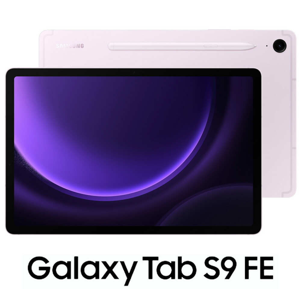 楽天市場】SAMSUNG(サムスン) Galaxy Tab S9（11インチ/ メモリ 8GB 