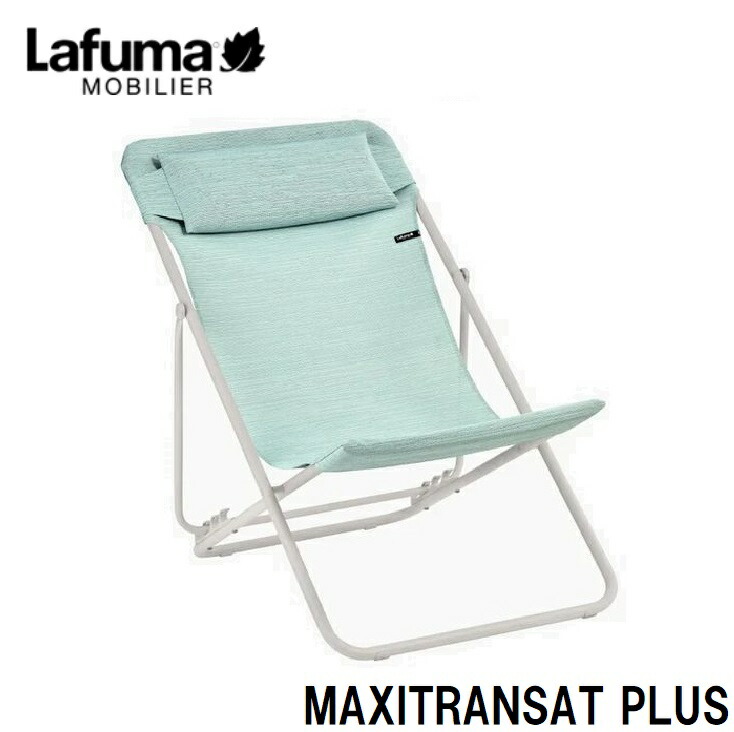 Lafuma 甲板女性議長 MAXITRANSAT PLUS LFM1909(点火装置青碧) LFM1909-9717