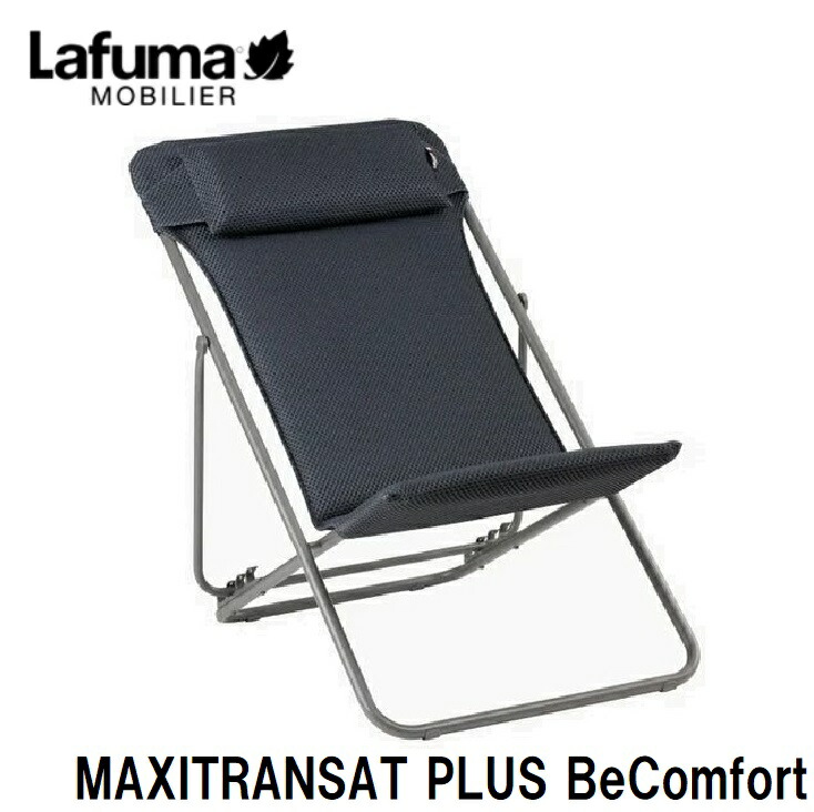 Lafuma デッキチェア MAXITRANSAT PLUS BeComfort LFM5175(ダークグレー) LFM5175-8902