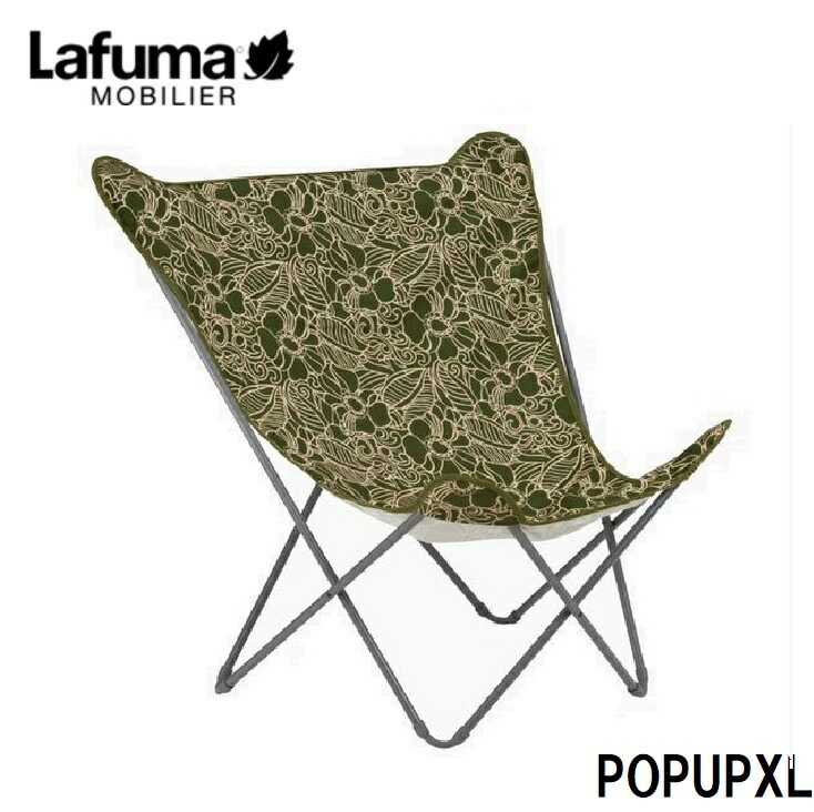 Lafuma バタフライチェア POPUP XL LFM2957(グリーン) LFM2957-9878
