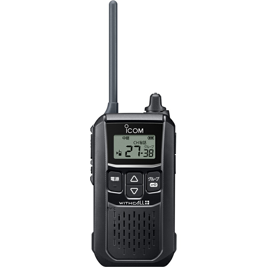 アイコム Bluetooth役立つこと積み上げる 一種独特小ワット数トランシーバー 集積回路-4120BT iCOM WITHCALL