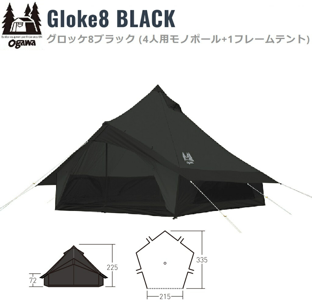 カナディアンイースト モノ極点＋1一こま型円蓋 Gloke8 Black グロッケ8(黒いこと)4人用 CAE-CETO1003 Canadian East ogawa いささ川キャンパルジャパン