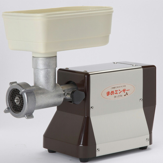 ボニー 電動式忠実忠実しいミンサー 豆ホッパー付 BK-205N(BONNY) BONNY [BK205NBONNY]