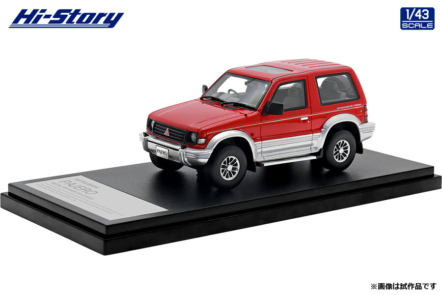 御機嫌謂われ因縁 1/43 MITSUBISHI PAJERO METALTOP WIDE XR-II (1991) ビーナス赤いこと/グレースしろがね色【HS446RE】 ミニカー