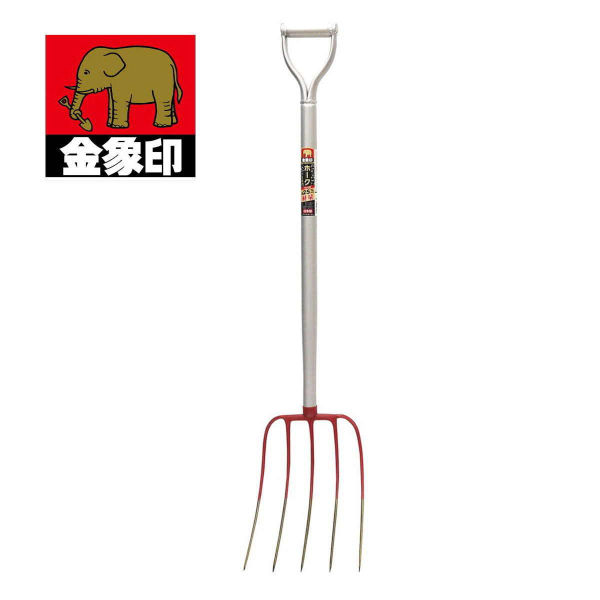 金象 軽さフォーク5本爪 軽銀P柄 #9247