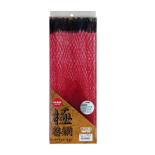 楽天市場】昌栄 ウルトラフレーム 極 Ver.2 トーナメントモデル 40cm