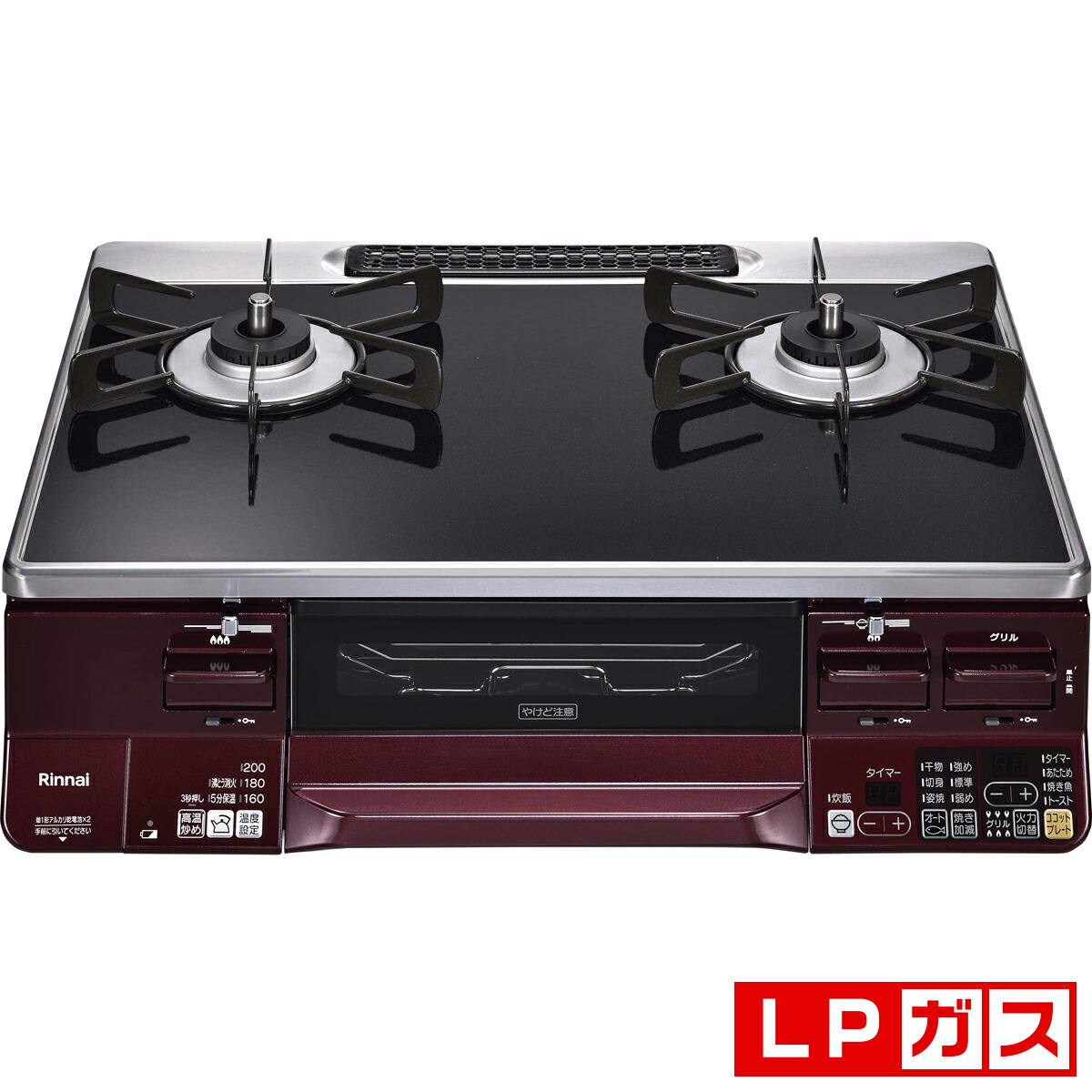 リンナイ ガステーブル【プロパンガスLP用】 RTS65AWK1RGA-AL-LP Rinnai　ラクシエ　左ハイカロリーバーナー [RTS65AWK1RGAALLP]｜Joshin web 家電とPCの大型専門店