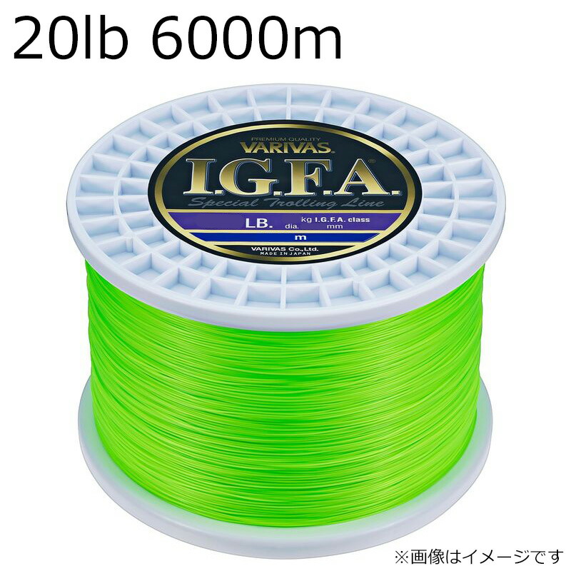 バリバス I.G.F.A. スペシャルトローリングライン 6000m フラッシュグリーン(7号相当/20lb) I.G.F.A. スペシャルトローリングライン 6000m(7ゴウ/20lb) VARIVAS ナイロンライン