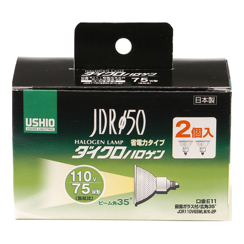 ウシオ ダイクロハロゲン（110V用）【2個入】 JDR110V65WLW/K-2P [JDR110V65WLWK2P]｜Joshin web 家電とPCの大型専門店
