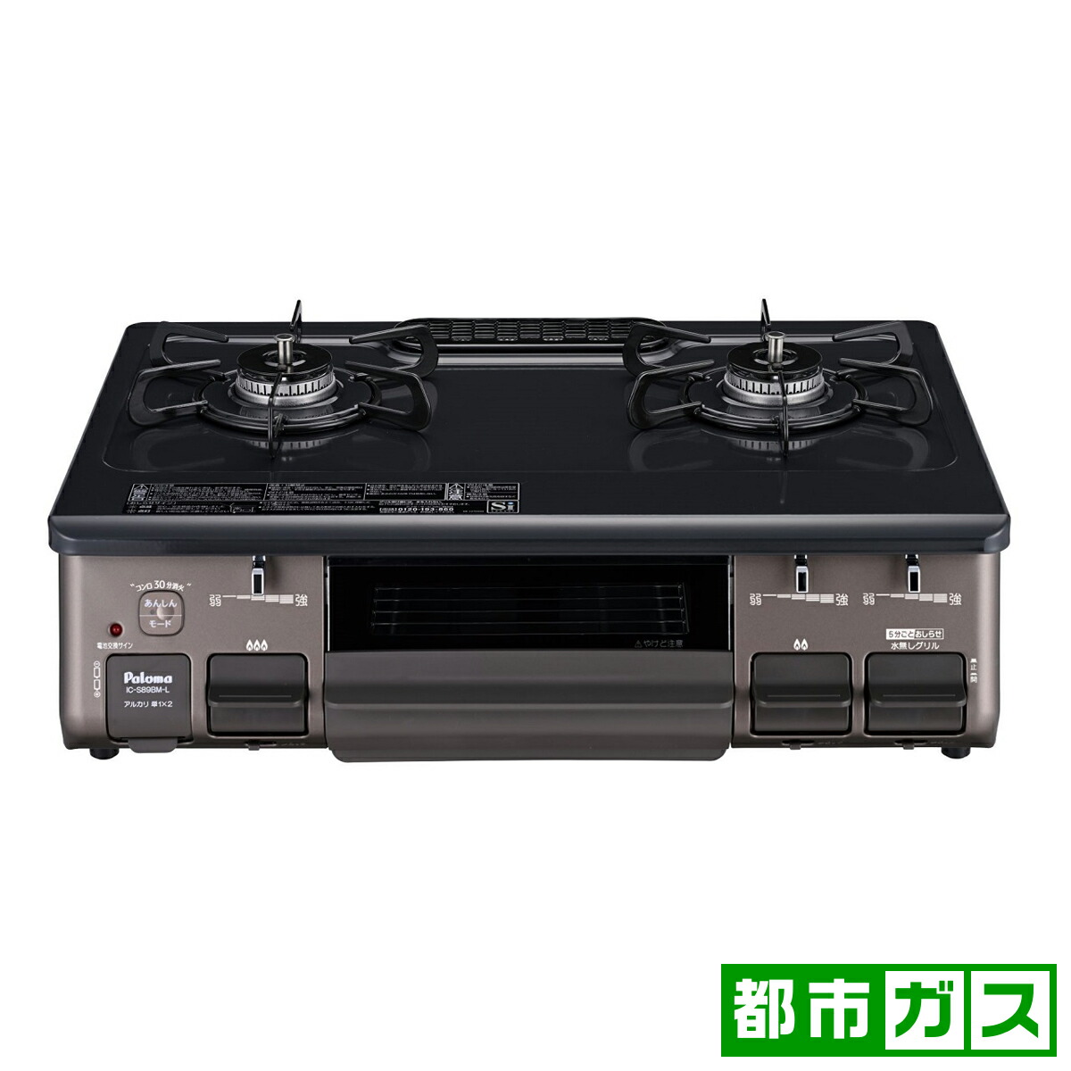 楽天市場】パロマ ガステーブル【都市ガス12A13A用】 IC-S89BM-R 