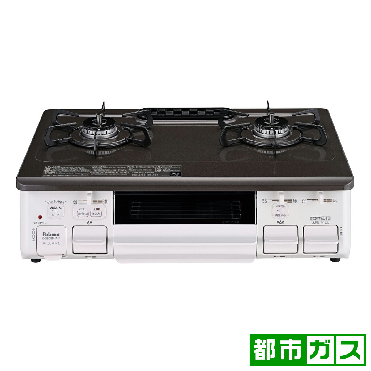 楽天市場】パロマ ガステーブル【都市ガス12A13A用】 IC-S89BM-R 