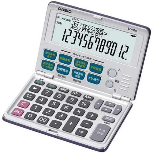 BF-480 カシオ 金融電卓 12桁