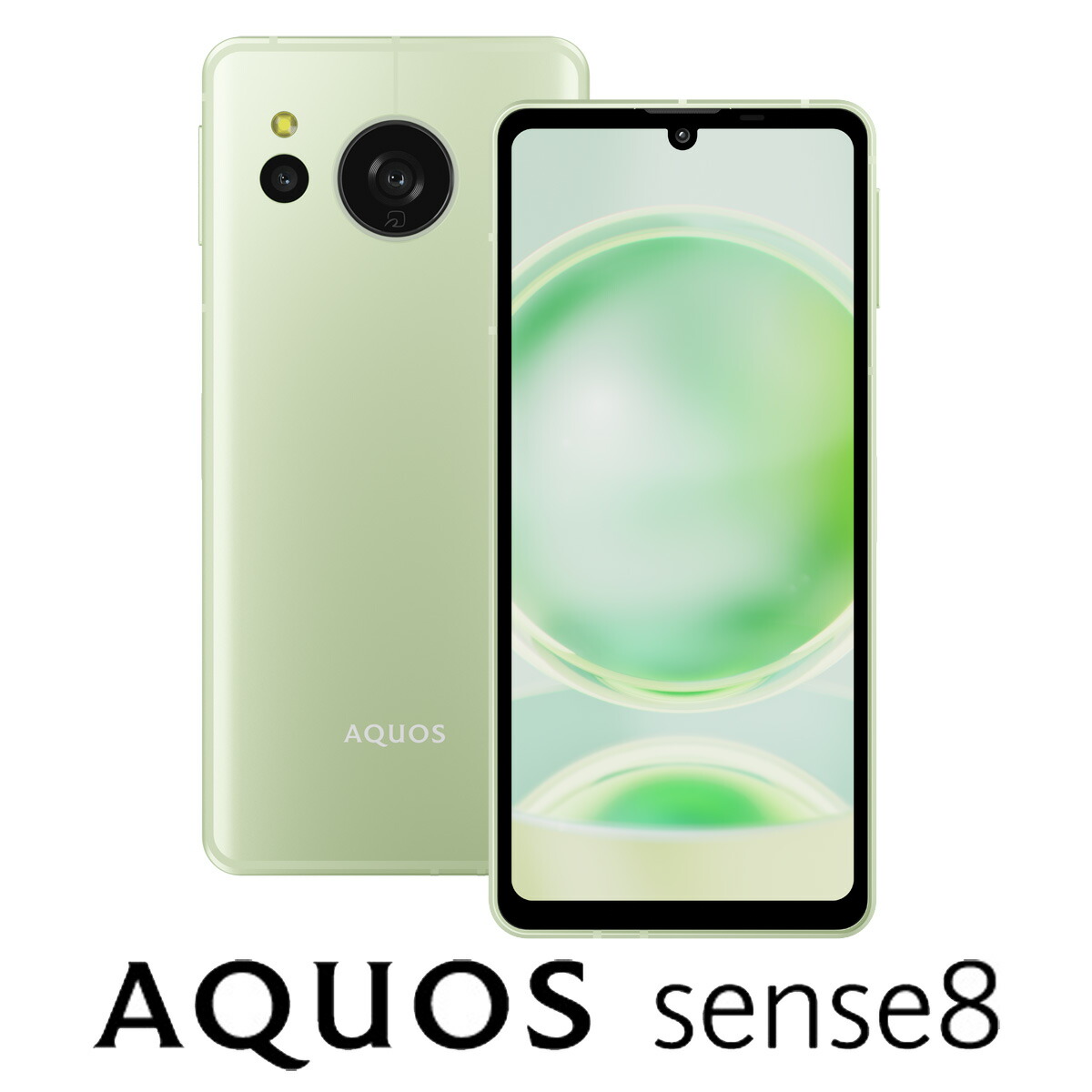 楽天市場】SHARP（シャープ） AQUOS sense8（6GB/128GB） コバルト 