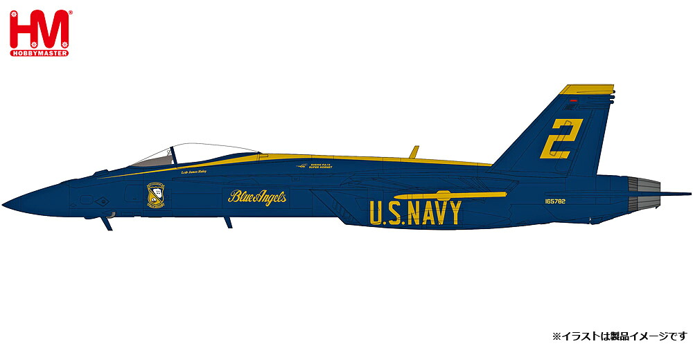 ホビーマスター 1/72 F/A-18E スーパーホーネット ”ブルーエンジェルス2番機 2021”【HA5121C】 塗装済完成品 12,480円