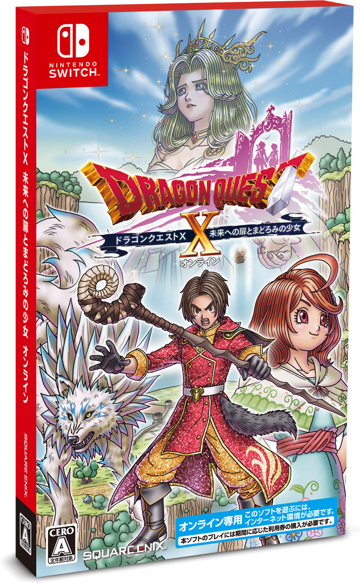 新品ニンテンドースイッチソフト ドラゴンクエストIII そして