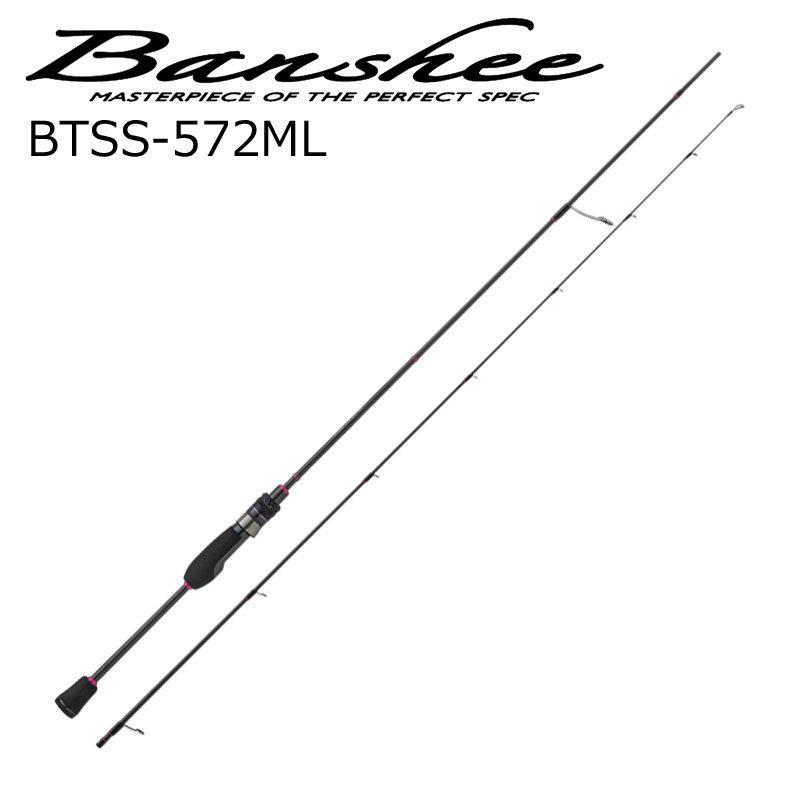 メジャークラフト バンシー トーナメントスペック BTSS-572ML BTSS-572ML MajorCraft エリアトラウトロッド