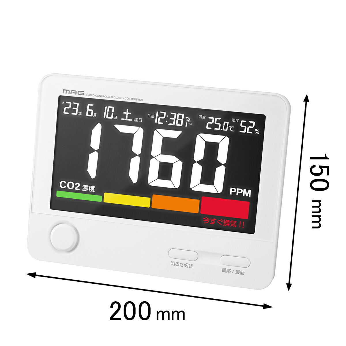 ノア精密 電波置き掛け兼用時計 MAG 電波時計付CO2モニター　アトモス TH-111WH [TH111WH]【返品種別A】｜Joshin web 家電とPCの大型専門店