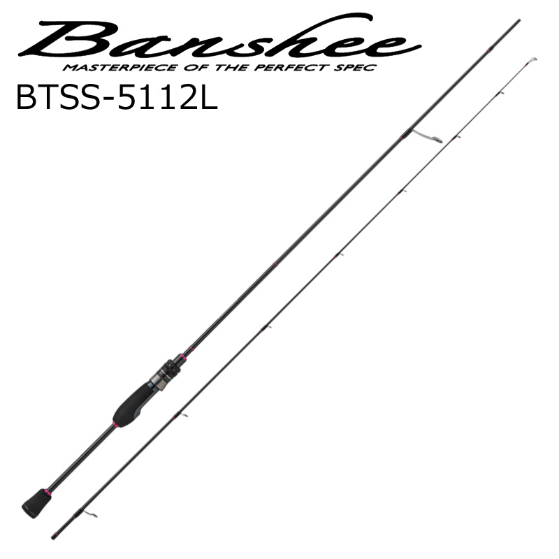 メジャークラフト バンシー トーナメントスペック BTSS-5112L BTSS-5112L MajorCraft エリアトラウトロッド