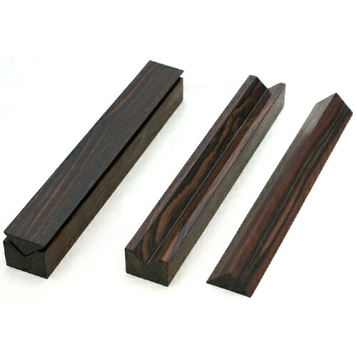 山本物音芸術 V溝うしろ押し軍事基地 （東南アジア産縞まっ黒製）【2個1組】 VB-25 山本物音芸術