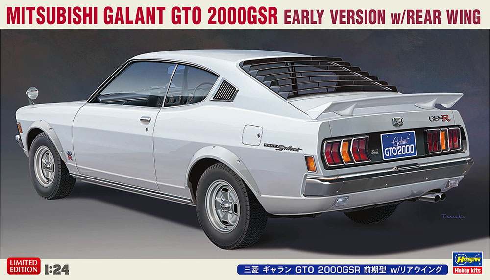 ハセガワ 1/24 三菱 ギャラン GTO 2000GSR 前期型 w/リアウイング【20678】 プラモデル画像