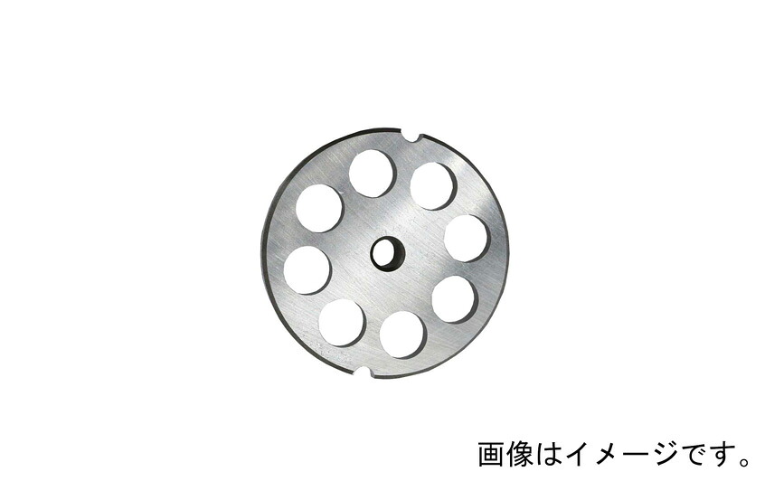 ボニー ミンサー(クリーヴァ) 一皿穴22.2粍 No.32用 BNY-202342 BONNY [BNY202342]