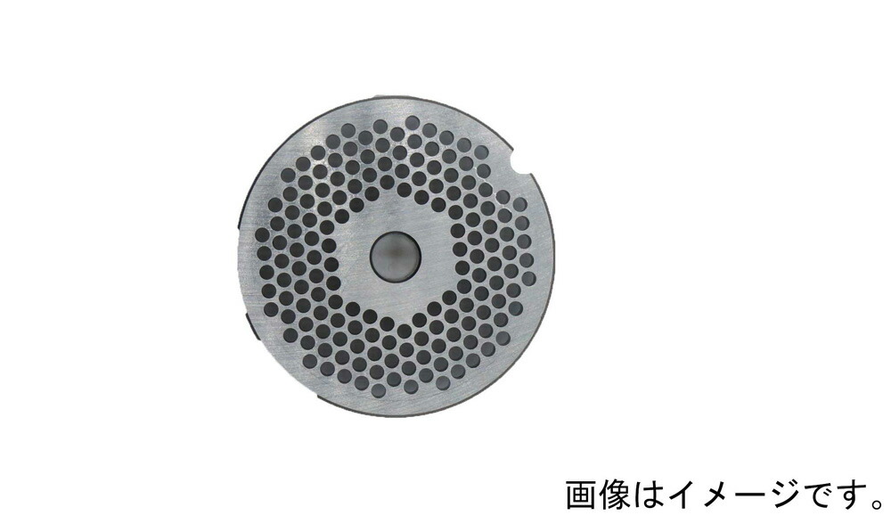 ボニー ミンサー永久プレート穴8.0mm No.12用 ダイス鋼 BNY-202351 BONNY BN [BNY202351]