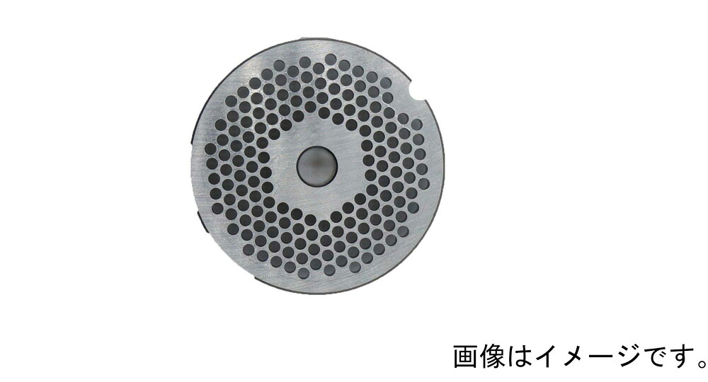 ボニー ミンサー永久プレート穴12.8mm No.12用 ダイス鋼 BNY-202353 BONNY BN [BNY202353]