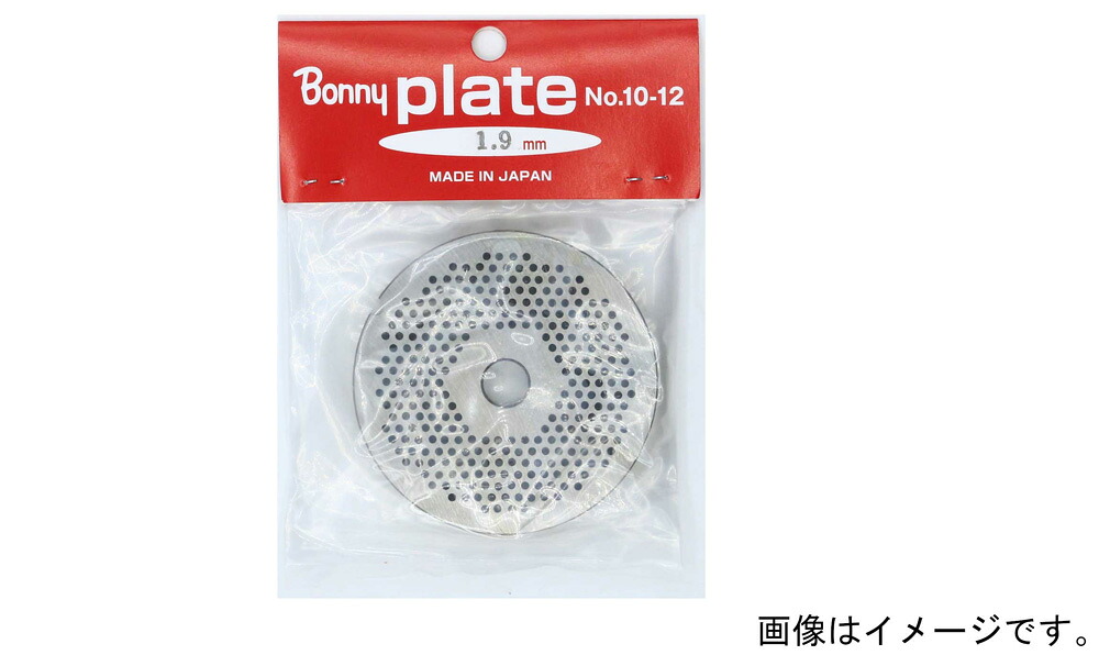 ボニー ミンサー(チョッパー) プレート穴1.9mm No.22用 BNY-202137 BONNY [BNY202137]