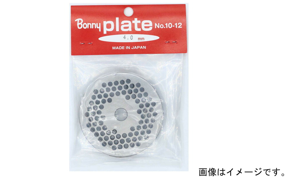 ボニー ミンサー(チョッパー) プレート穴4.0mm No.32用 BNY-202153 BONNY [BNY202153]