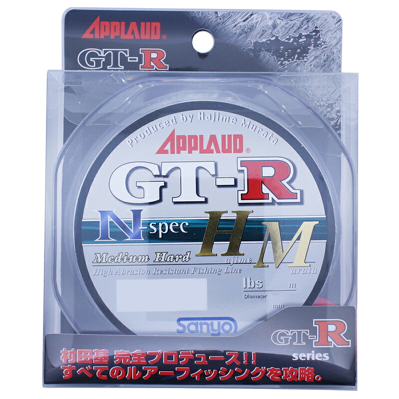 サンヨーナイロン GT-R HM Nスペック ミディアムハード 600m ナチュラルクリア(20lb/5号相当) GT-R HM Nスペック ミディアムハード 600m(20lb/5ゴウ) APPLAUD GT-R HM ナイロンライン
