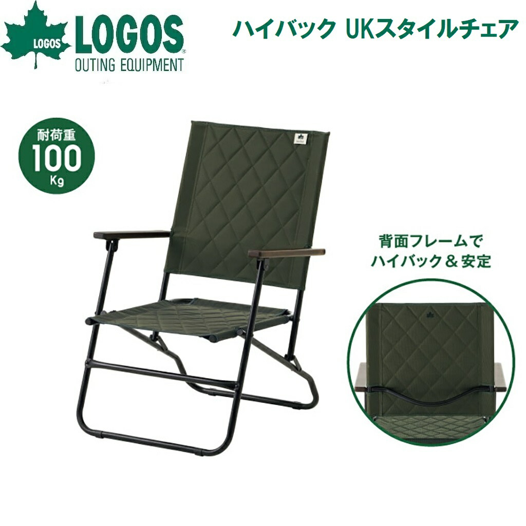 神のことば ご機嫌うしろ側 UK表現スタイル女性議長 No.73311203 LOGOS