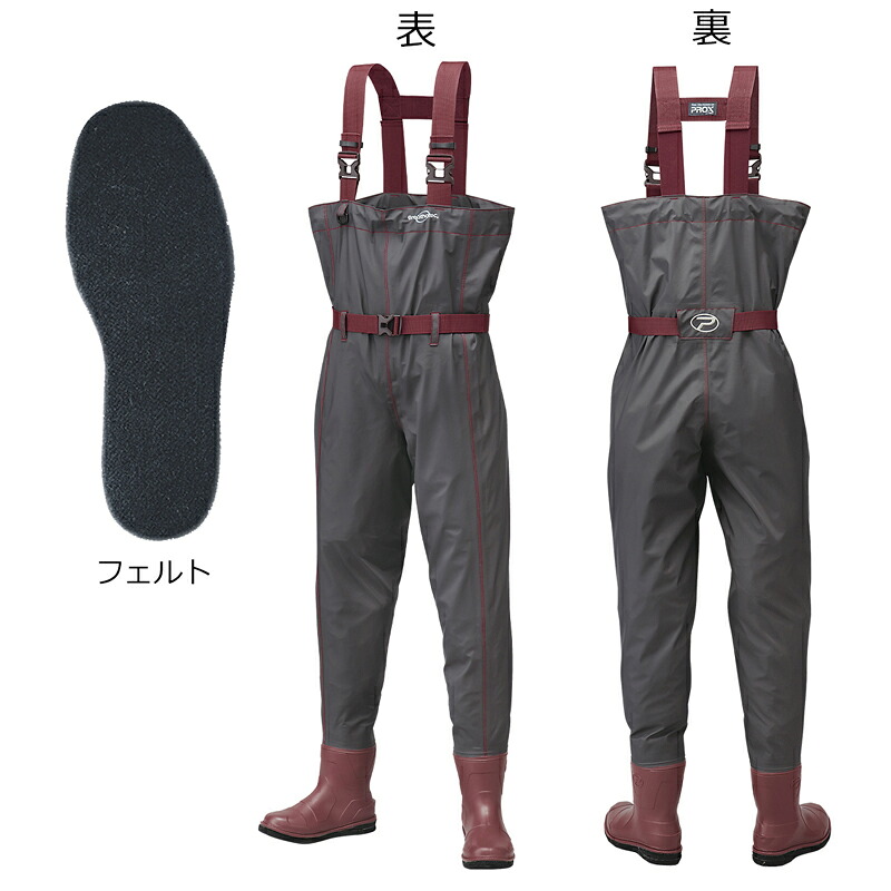 プロックス ブリザテックポリカウェダー チェスト フェルトソール(3S/SSサイズ22～23.5cm)アッシュグレー PX32023SSS PROX