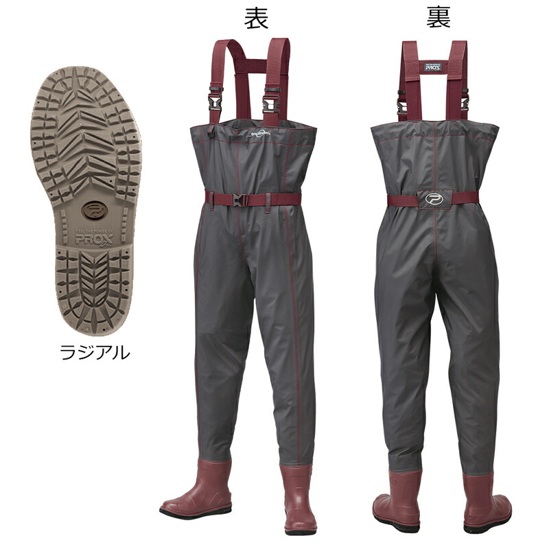 プロックス ブリザテックポリカウェダー チェスト ラジアルソール(5L/6Lサイズ30～31.5cm)アッシュグレー PX32125L6L PROX