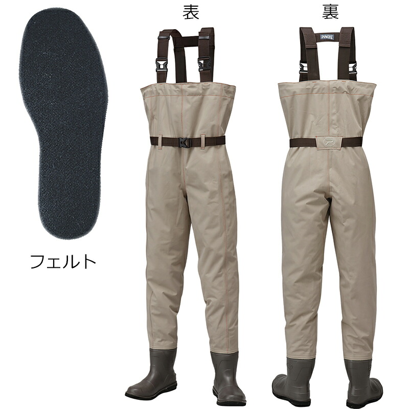 プロックス テフロンポリエステルウェダー チェスト フェルトソール(3S/SSサイズ22～23.5cm)ライトキャメルベージュ PX33023SSS PROX