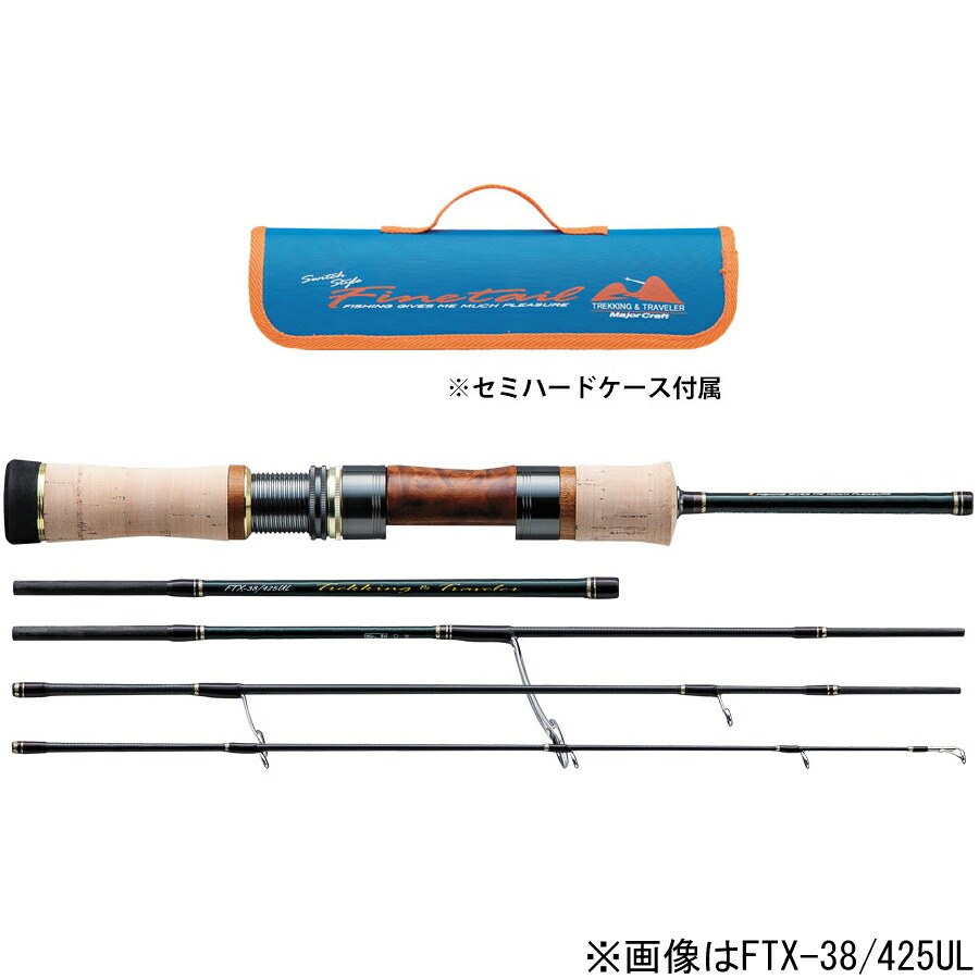 メジャークラフト ファインテール スピニングモデル パックロッド 5.0ft L 5ピース FTX-50/565L MajorCraft Finetail トレッキング＆トラベラーシリーズ トラウトロッド｜Joshin web 家電とPCの大型専門店