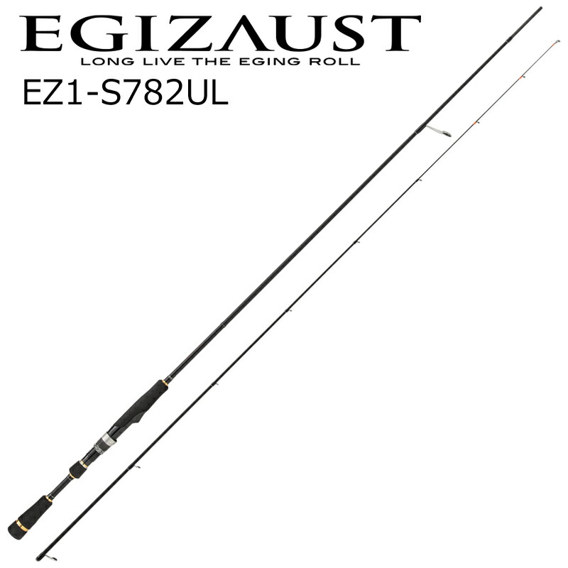 メジャークラフト エギゾースト 1G-class ライトエギング EZ1-S782UL 7.8ft 2ピース スピニング EZ1-S782UL MajorCraft EGIZAUST 1G