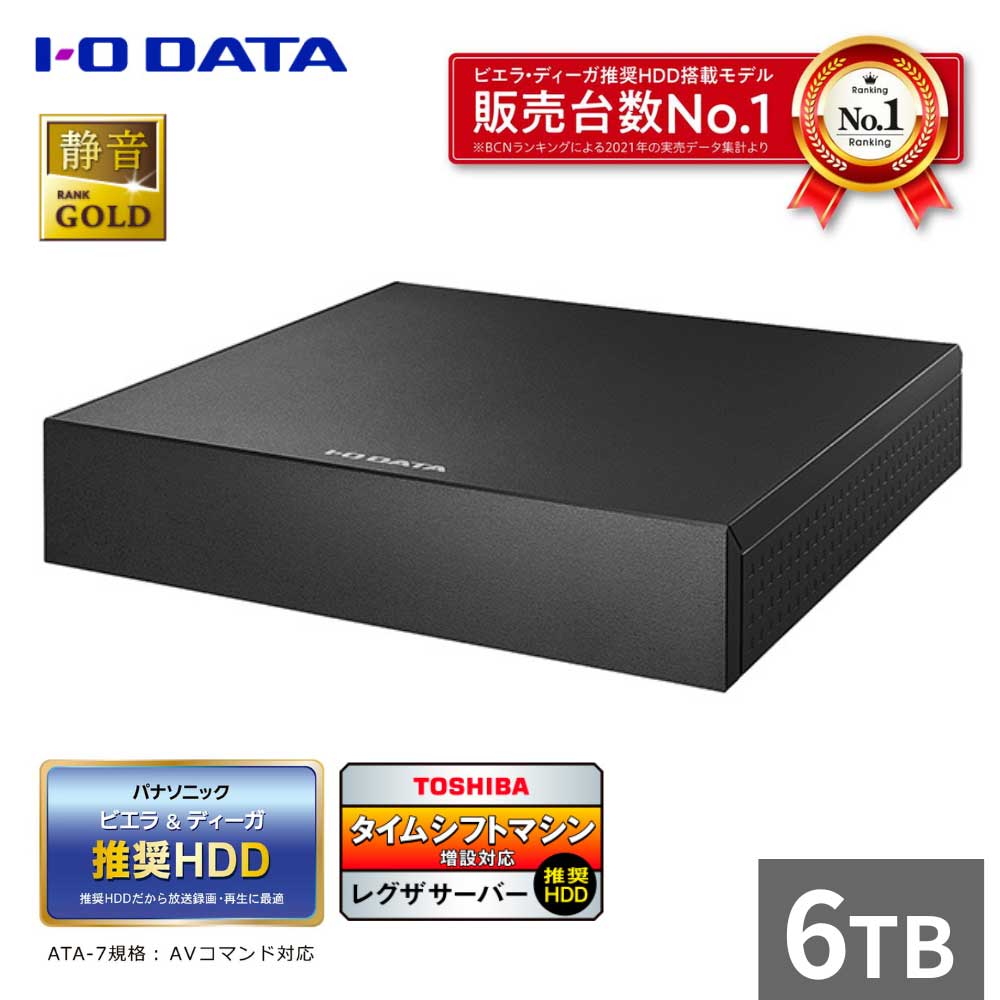 アイ・オー・データ機器｜I-O DATA パナソニックとき勧める録画用固定ディスク 24第四次元年代順の連続録画/4K相応う 6結核症  AVHD-AS6