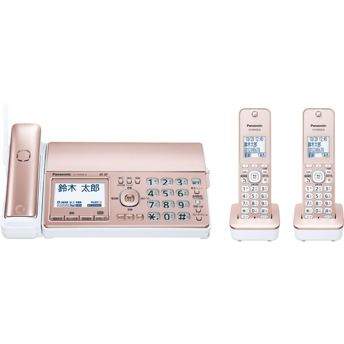 パナソニック デジタルコードレス普通紙ファクス（子機2台付き） ピンクゴールド KX-PD550DW-N Panasonic　ファックス付き電話機 [KXPD550DWN]｜Joshin web 家電とPCの大型専門店