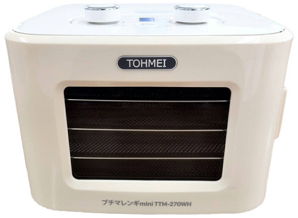 東明テック 家庭用食品乾燥機 TTM-270WH TOHMEI　フードドライヤー　プチマレンギmini [TTM270WH]