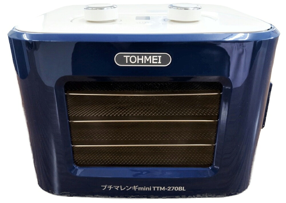東明テック 家庭用食品乾燥機　ブルー TTM-270BL TOHMEI　フードドライヤー　プチマレンギmini [TTM270BL]