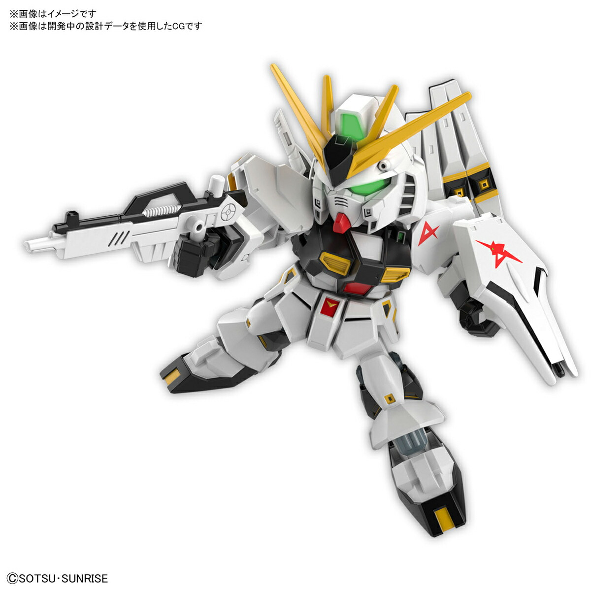 バンダイスピリッツ SDガンダム EXスタンダード νガンダム ガンプラ画像