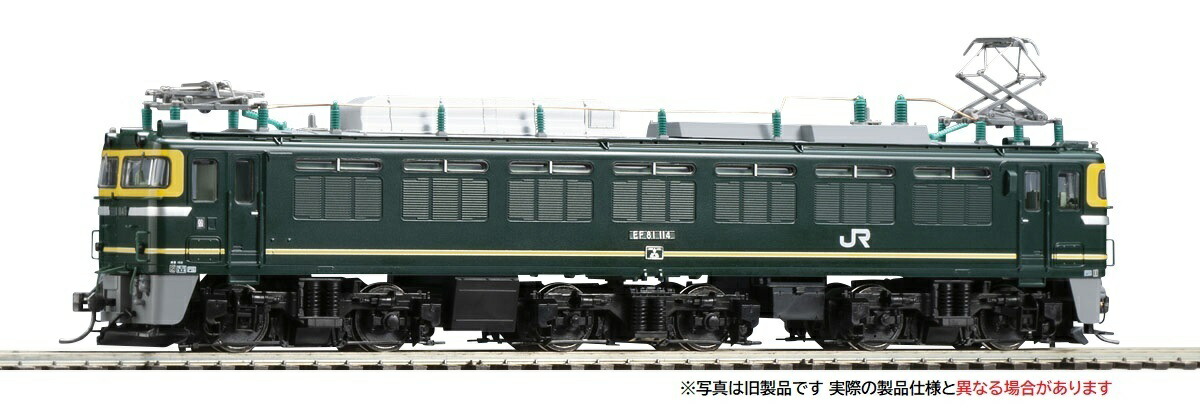 ［鉄道模型］トミックス (HO) HO-2524 JR EF81形電気機関車（トワイライトエクスプレス色・プレステージモデル）(1両)