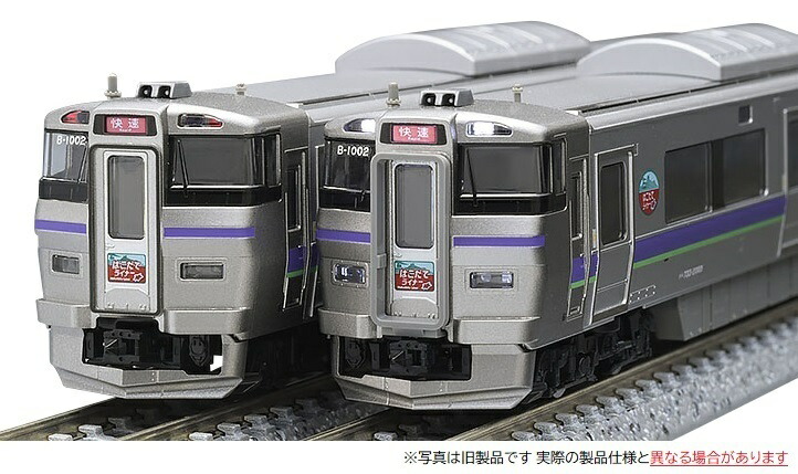 ［鉄道模型］トミックス (Nゲージ) 98572 JR 733 1000系近郊電車(はこだてライナー)セット (3両)