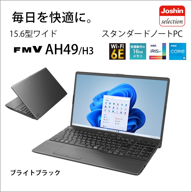 【楽天市場】富士通 15.6型ノートパソコン FMV LIFEBOOK AH77