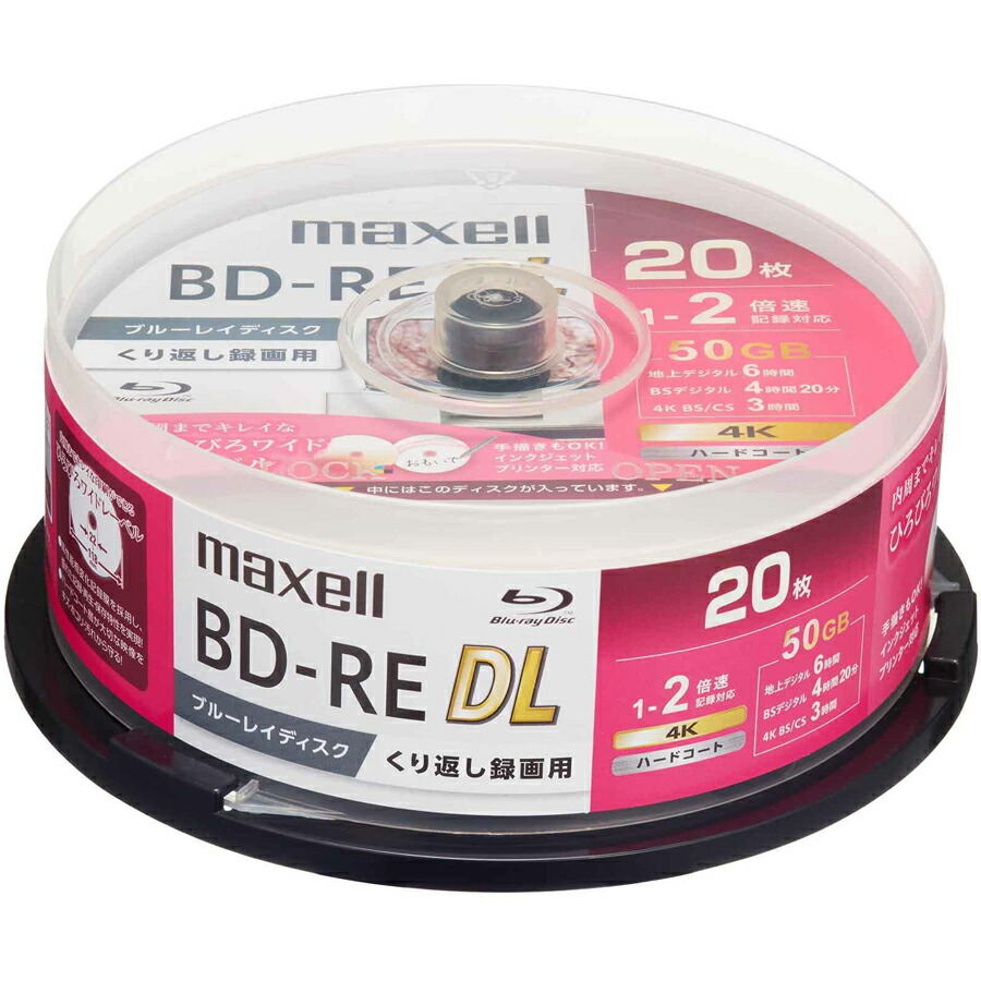 マクセル 2倍速相応うBD-RE DL 20枚容器に並べる 50GB ホワイトプリンタブル BEV50WPG.20SP