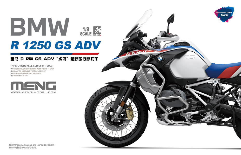 モンモデル 【再生産】1/9 BMW R 1250 GS アドベンチャー(多色成型版)【MMT-005S】 プラモデル